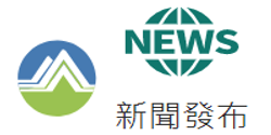  環保署112年7月1日起禁止製造輸入販賣含PVC食品包裝